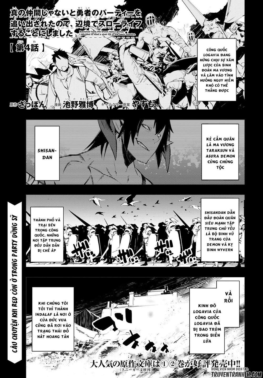 Shin No Nakama Janai To Yuusha No Party Wo Oidasareta No De, Henkyou De Slow Life Suru Koto Ni Shimashita Chapter 5 - 3