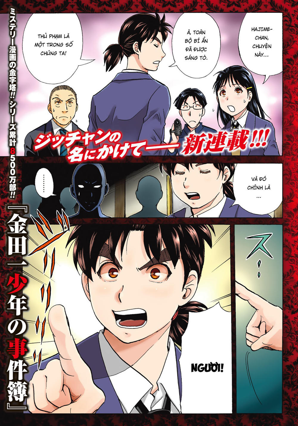 Những Vụ Án Của Kindaichi Ở Tuổi 37 Chapter 1 - 1