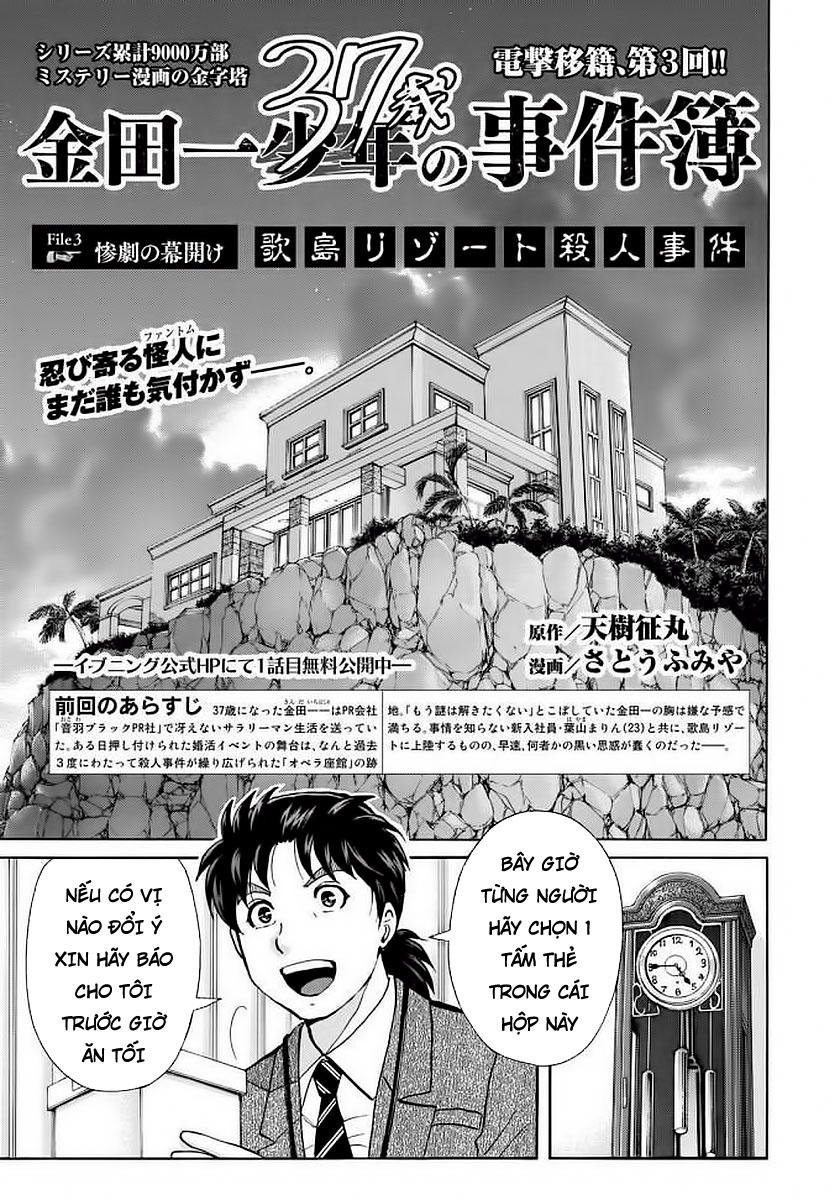 Những Vụ Án Của Kindaichi Ở Tuổi 37 Chapter 3 - 1