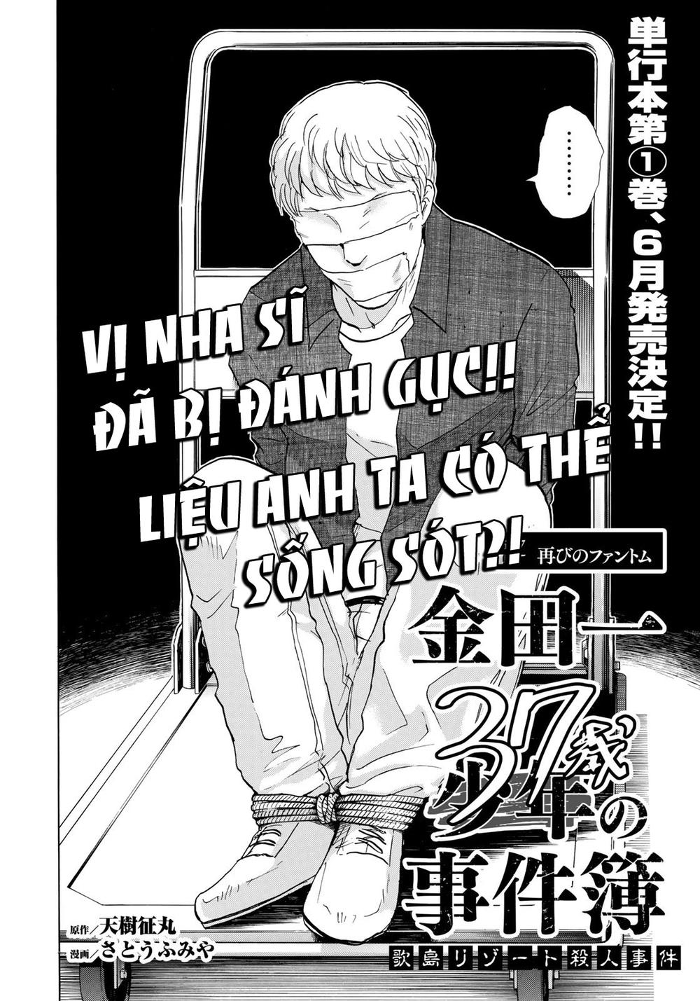 Những Vụ Án Của Kindaichi Ở Tuổi 37 Chapter 7 - 2