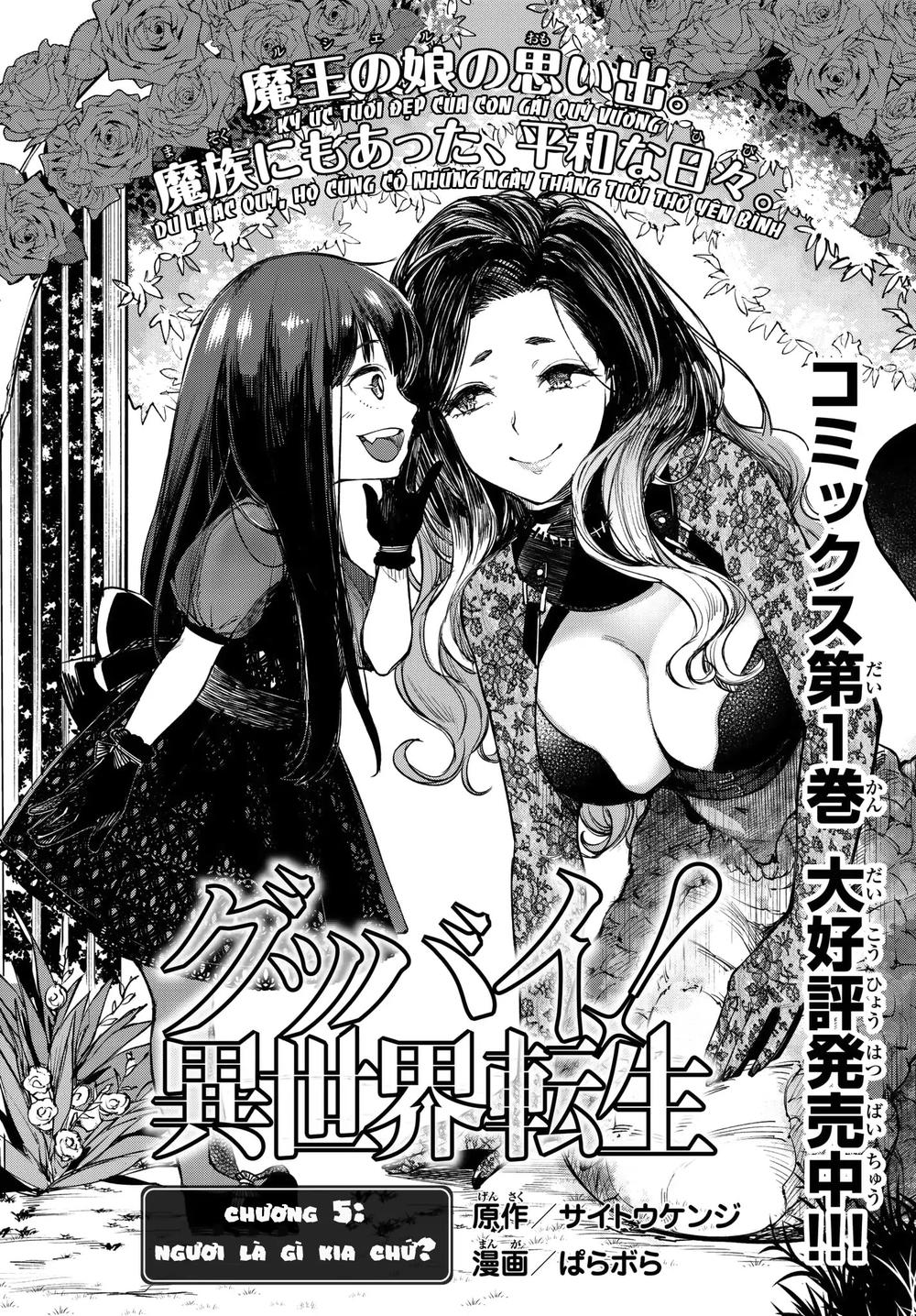 Goodbye Isekai Tensei Chapter 5 - 3