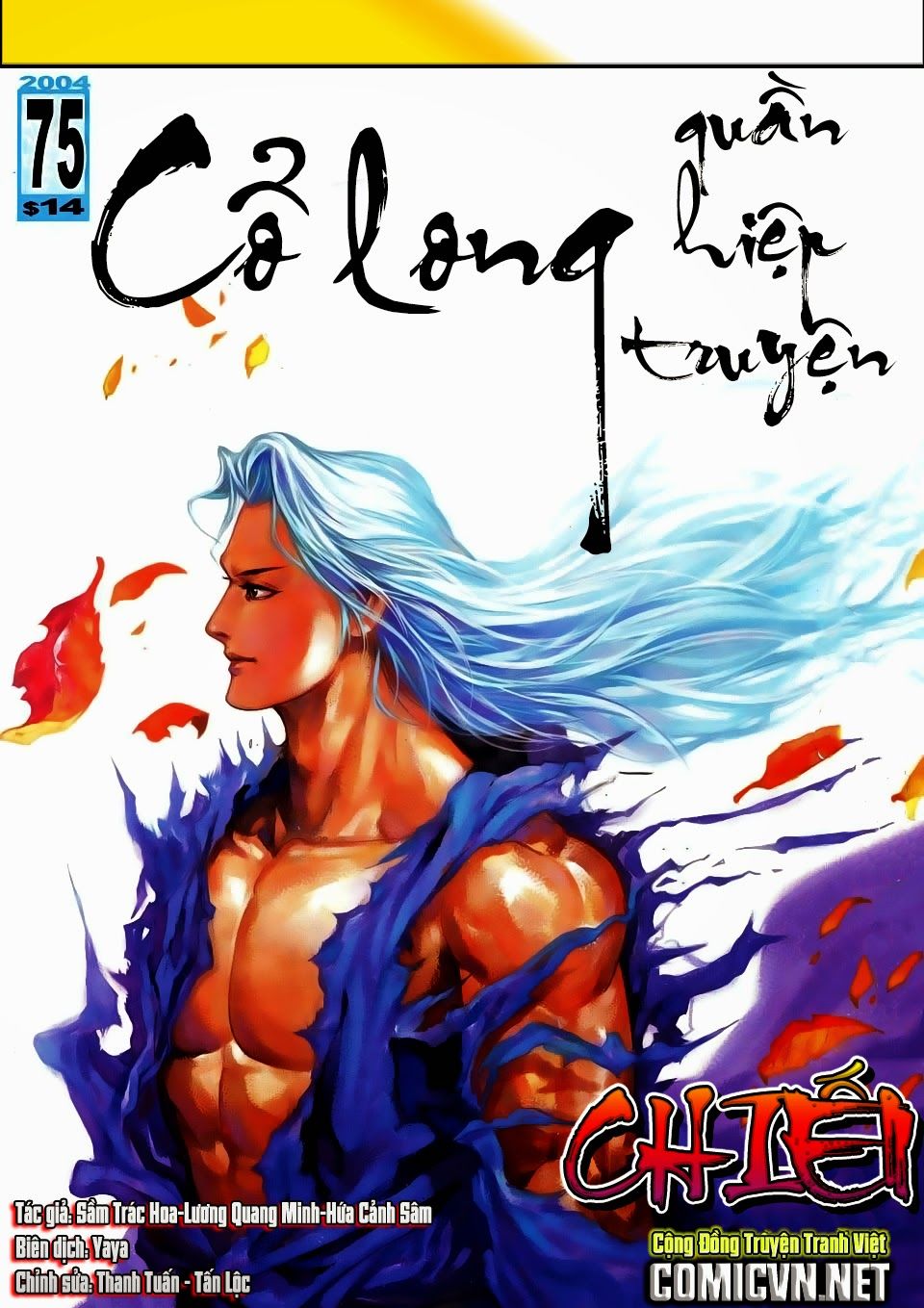 Cổ Long Quần Hiệp Truyện Chapter 75 - 2