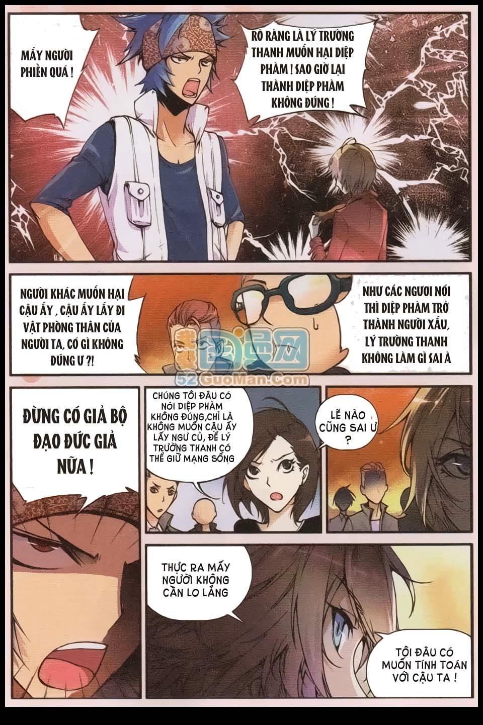 Già Thiên Chapter 5 - 9