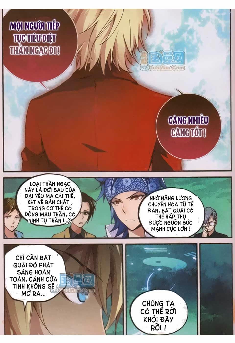 Già Thiên Chapter 6 - 19