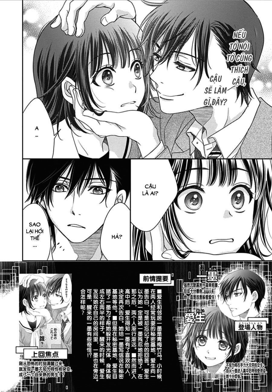 Ai Ga Shinu No Wa Kimi No Sei Chapter 2 - 2