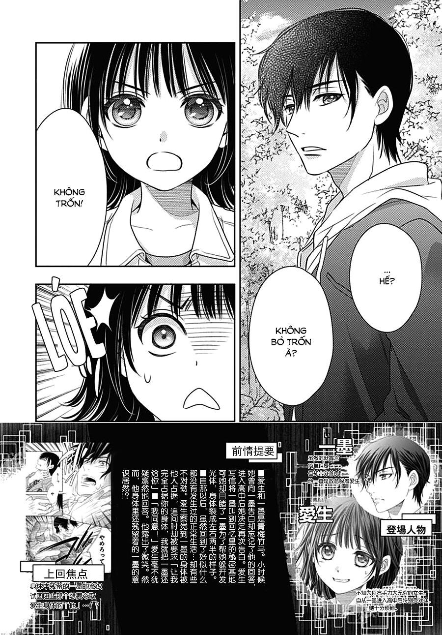 Ai Ga Shinu No Wa Kimi No Sei Chapter 4 - 2