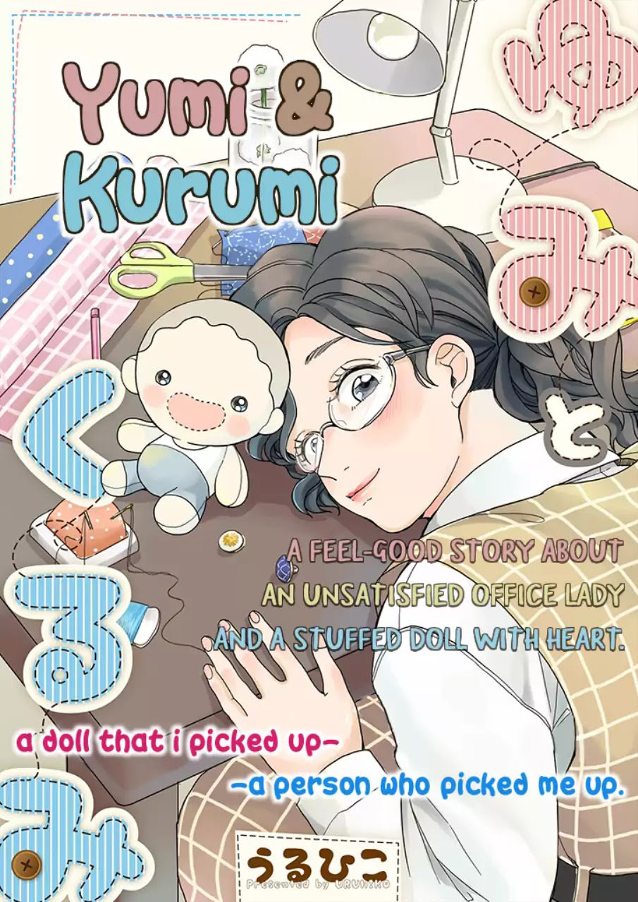 Yumi To Kurumi Chapter 1 - 2