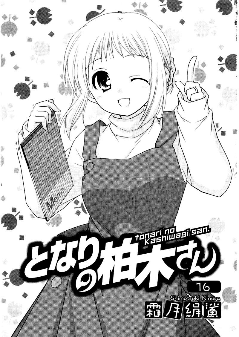 Tonari No Kashiwagi-San Chapter 16 - 3