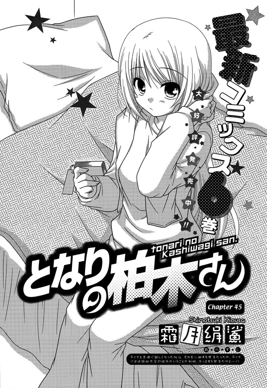 Tonari No Kashiwagi-San Chapter 45 - 2