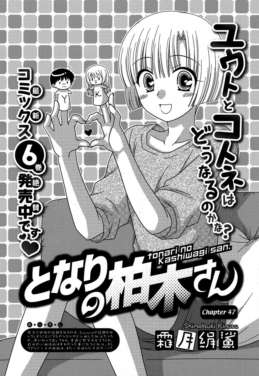 Tonari No Kashiwagi-San Chapter 47 - 4