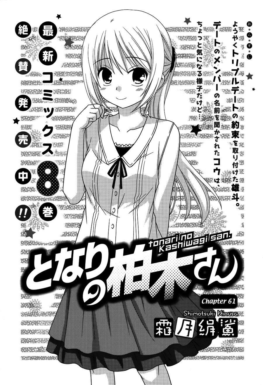 Tonari No Kashiwagi-San Chapter 61 - 2