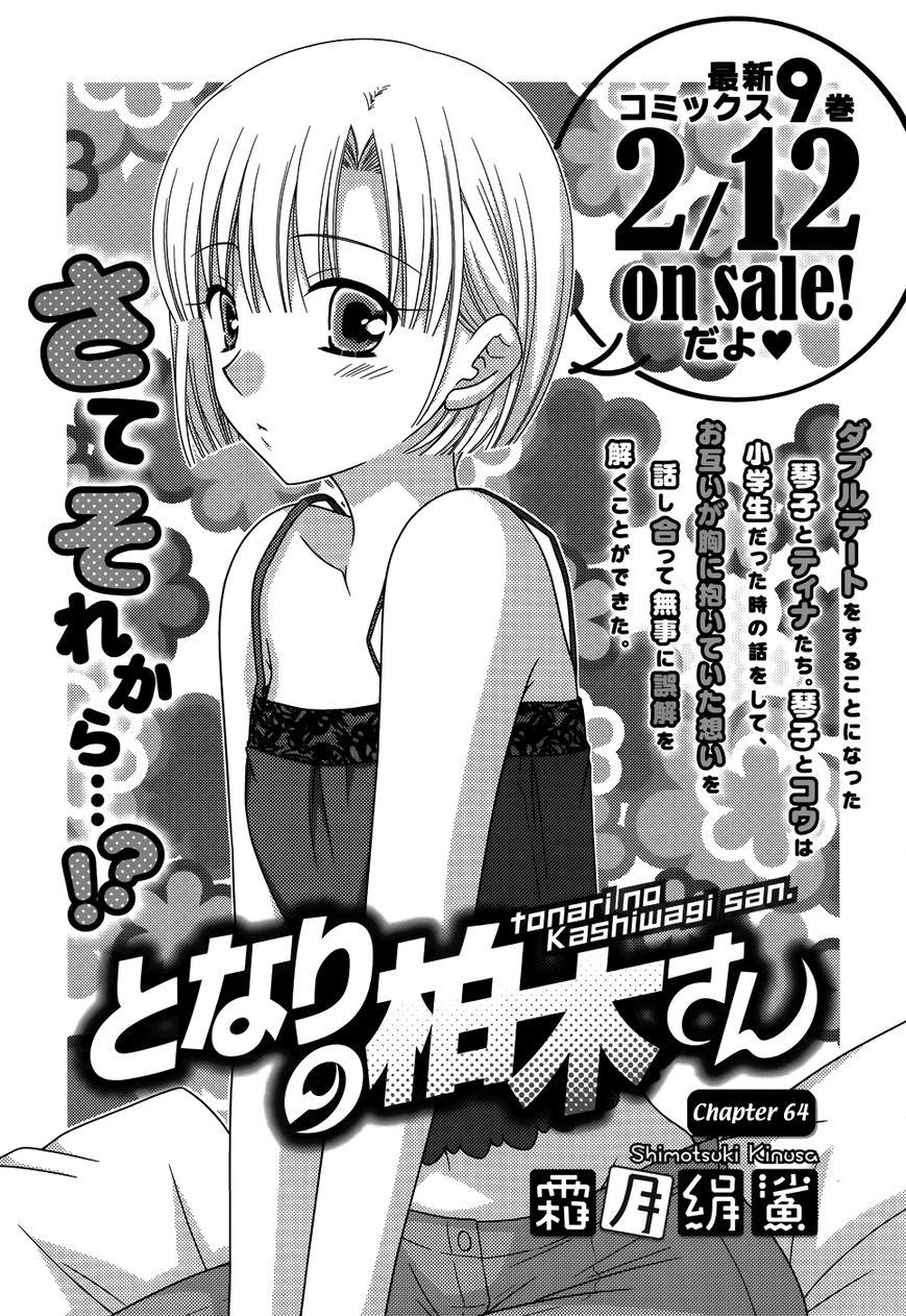 Tonari No Kashiwagi-San Chapter 64 - 1