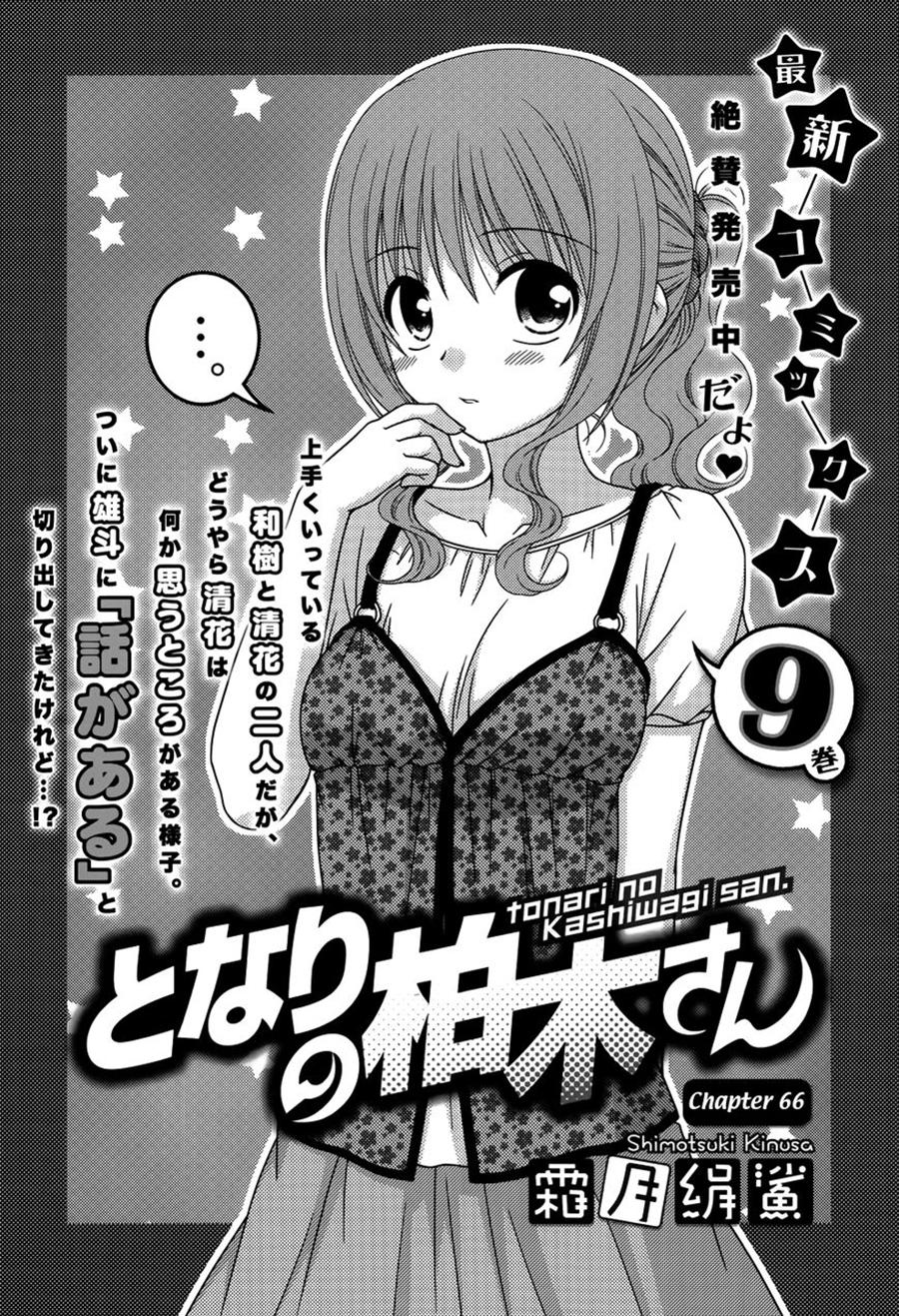 Tonari No Kashiwagi-San Chapter 66 - 1