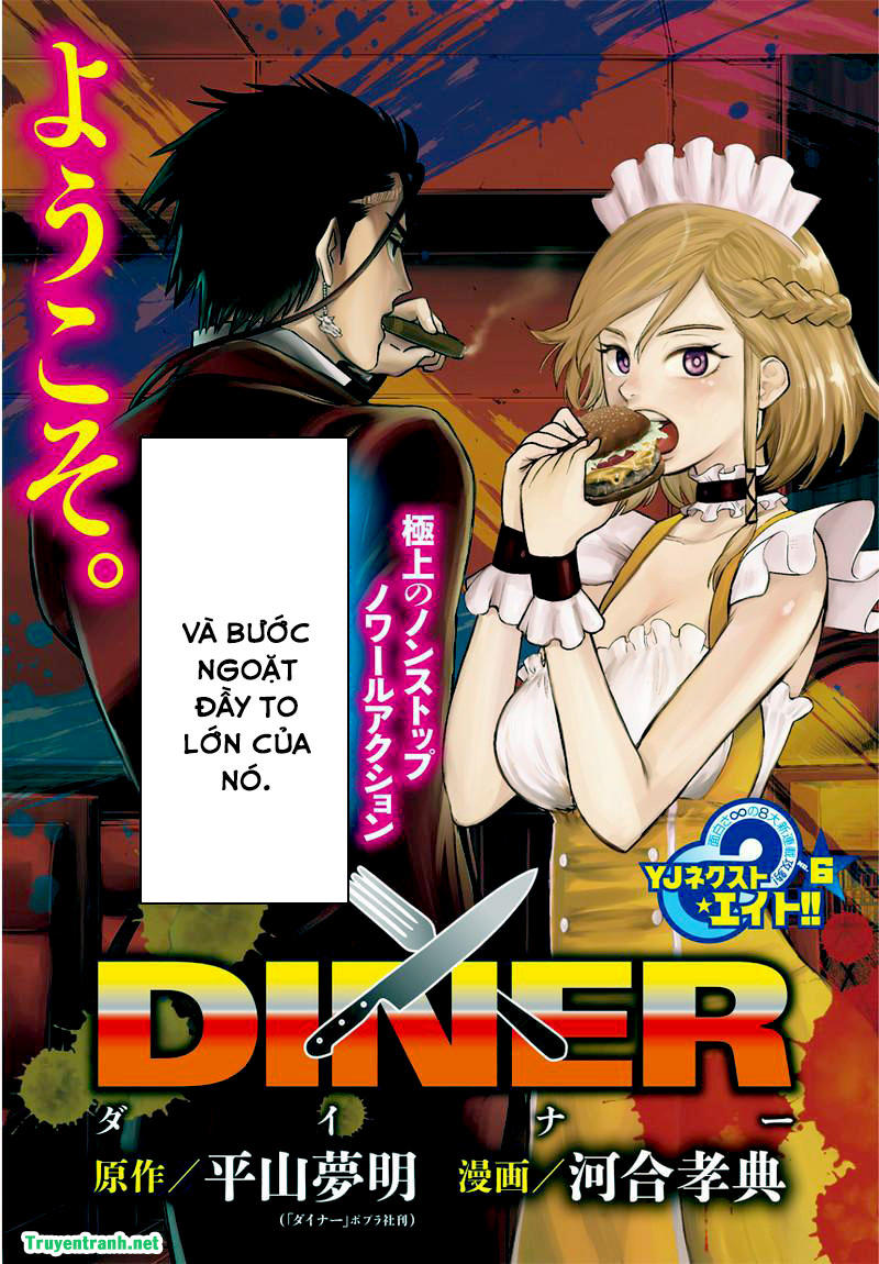 Diner Chapter 1 - 4