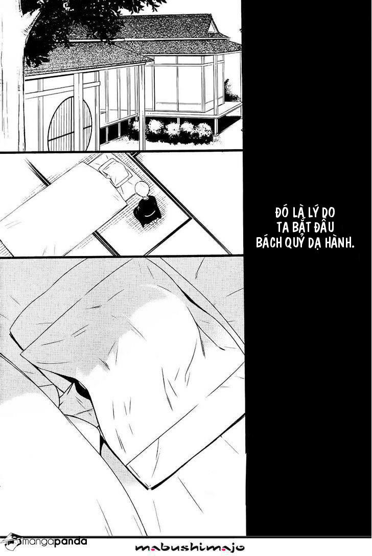 Inu X Boku Ss Chapter 48 - 24