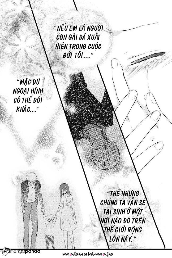 Inu X Boku Ss Chapter 49 - 64