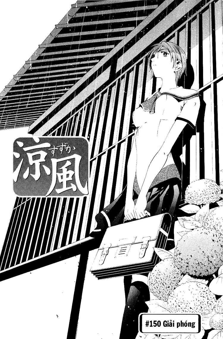 Suzuka Chapter 150 - 2