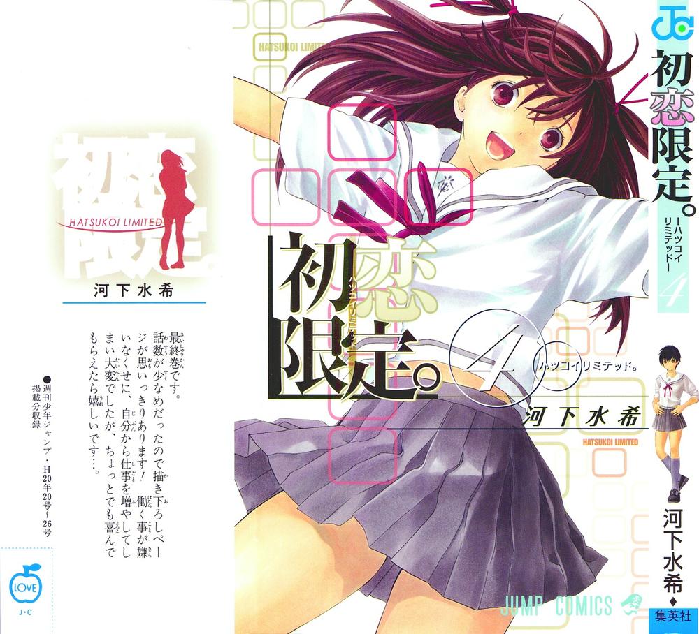 Hatsukoi Limited Chapter 27 - 2