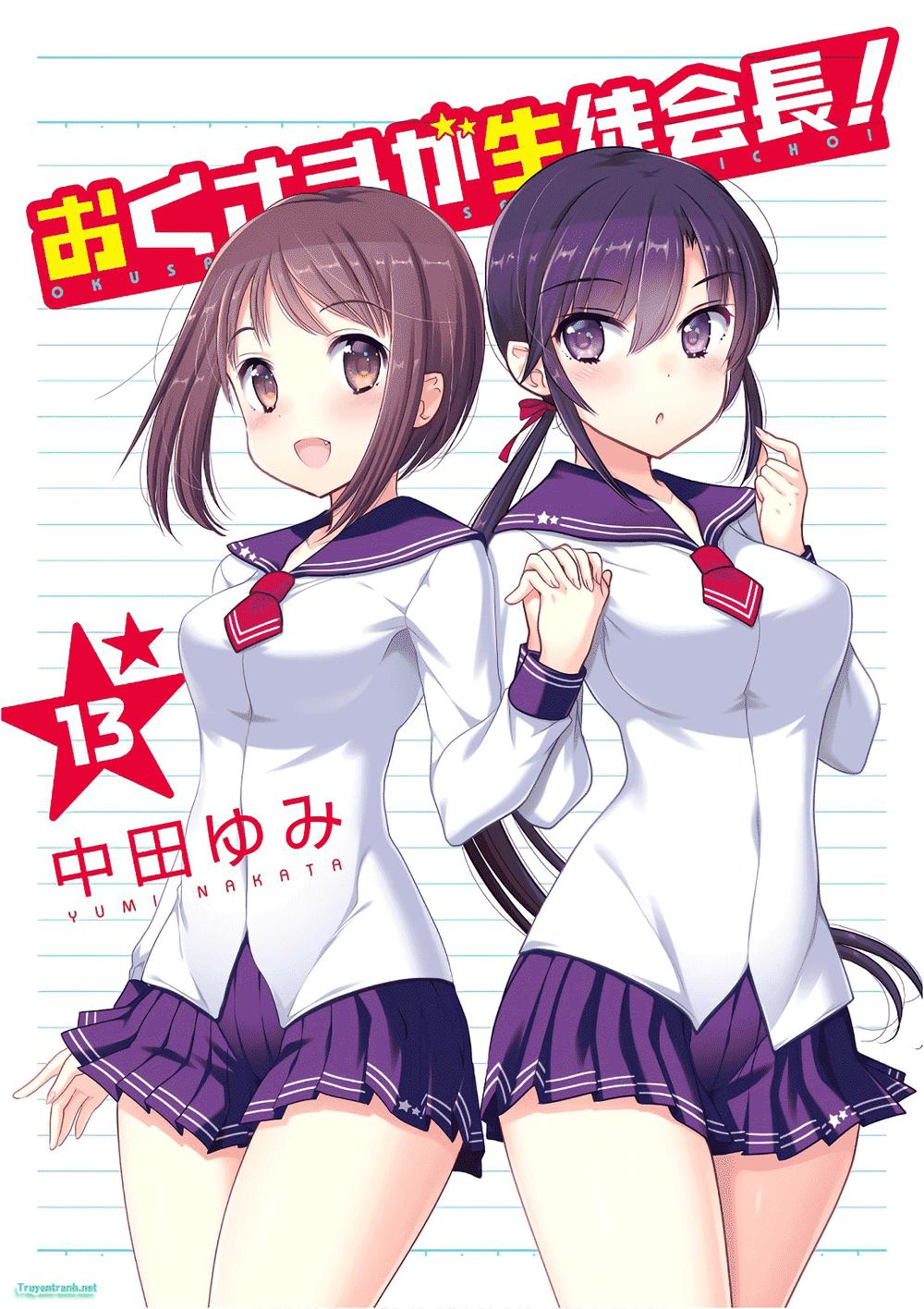 Okusama Ga Seito Kaichou! Chapter 85 - 3