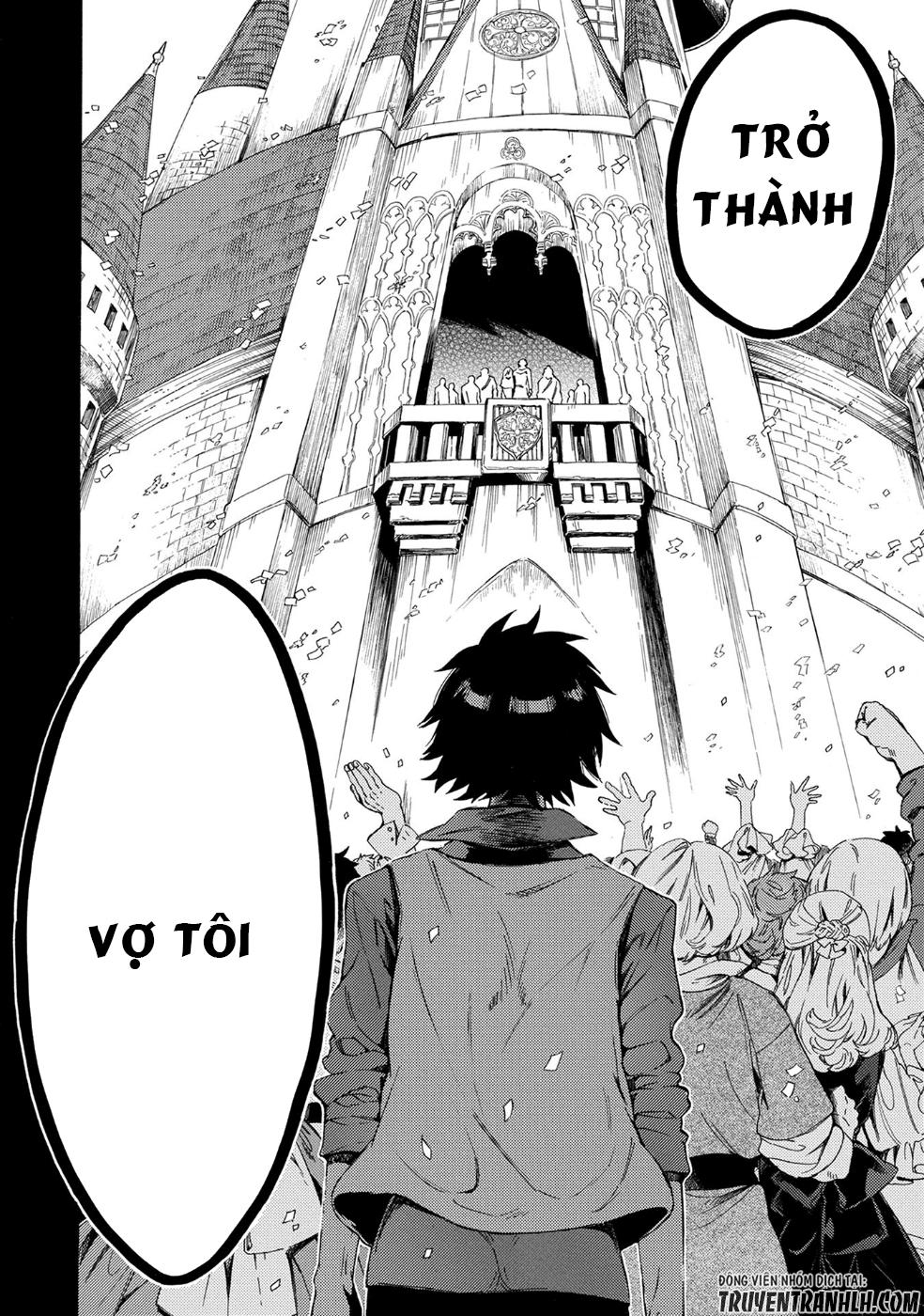 Sono Mono. Nochi Ni… Chapter 3 - 20