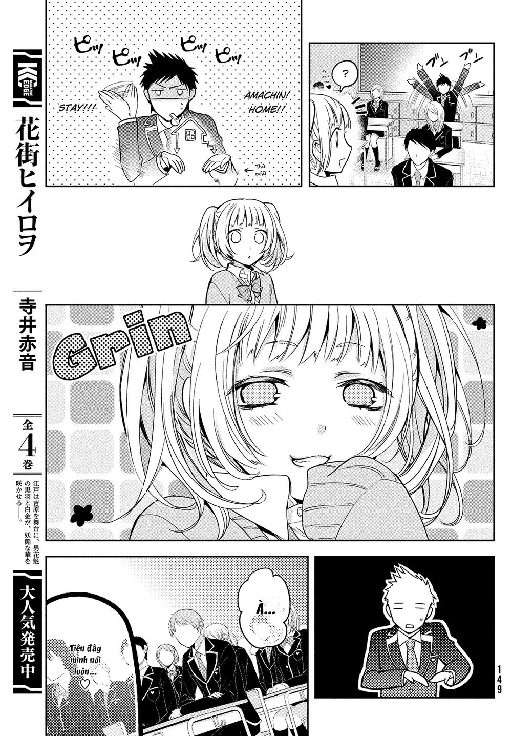 Amachin Wa Jishou Chapter 1 - 13