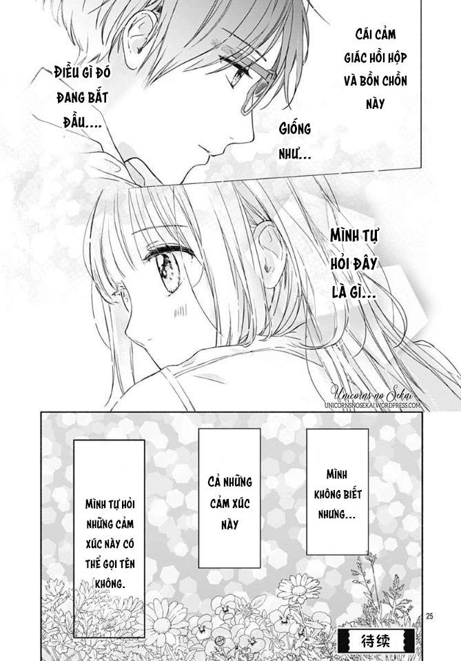 Shunkan Gradation Chapter 2 - 26