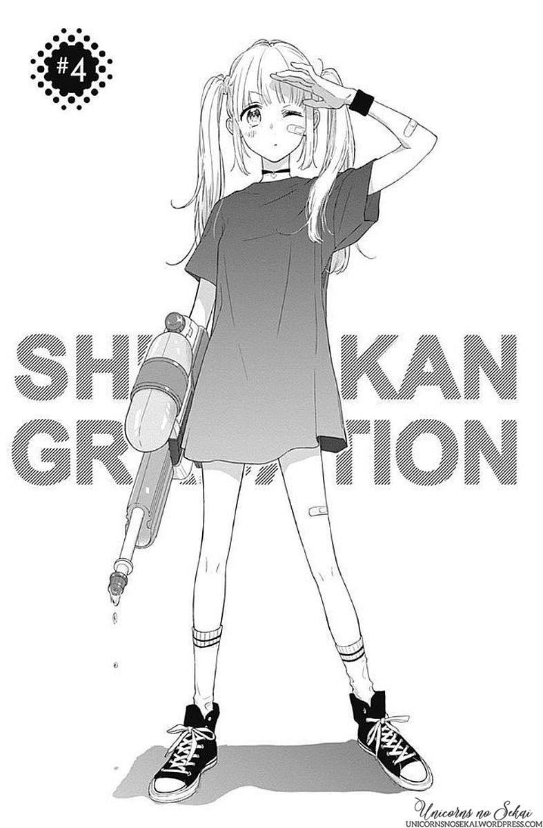 Shunkan Gradation Chapter 4 - 3