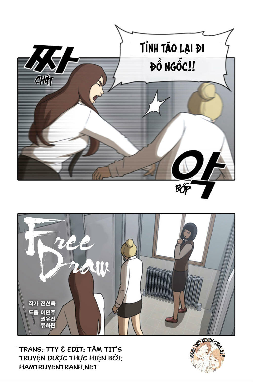 Free Draw Chapter 37 - 2