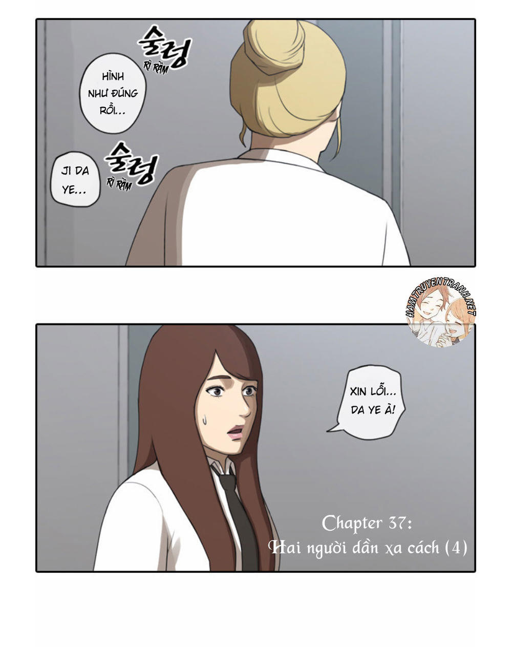 Free Draw Chapter 37 - 4