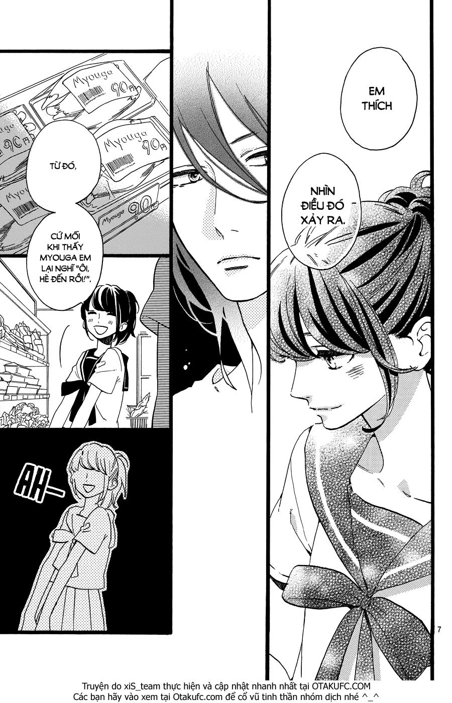 Tsubaki-Chou Lonely Planet Chapter 11 - 8