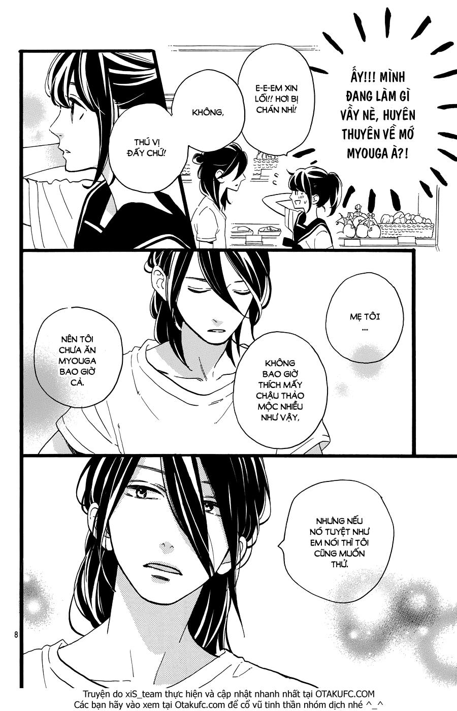 Tsubaki-Chou Lonely Planet Chapter 11 - 9