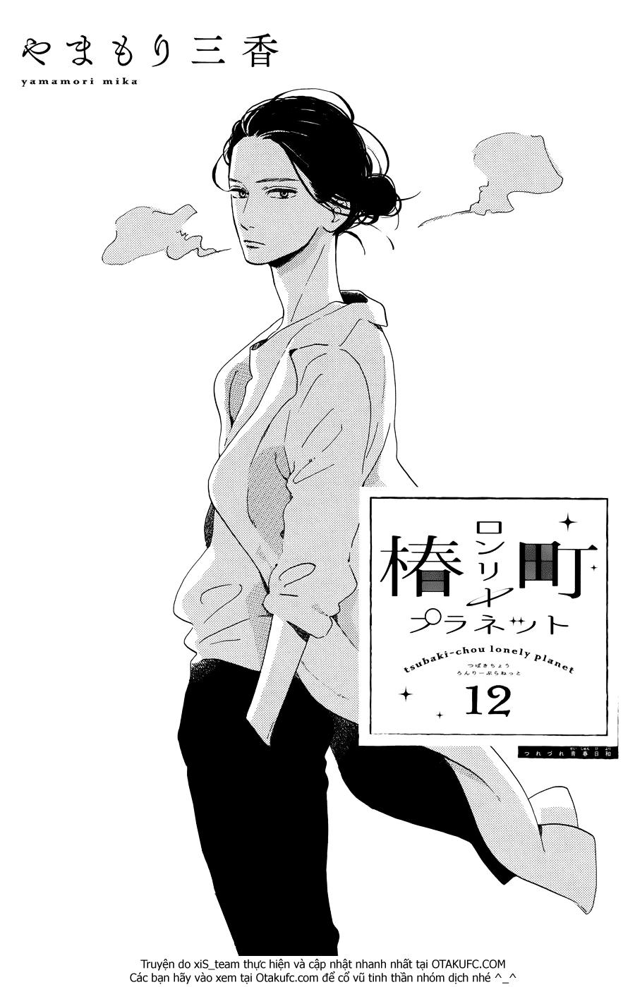 Tsubaki-Chou Lonely Planet Chapter 12 - 3