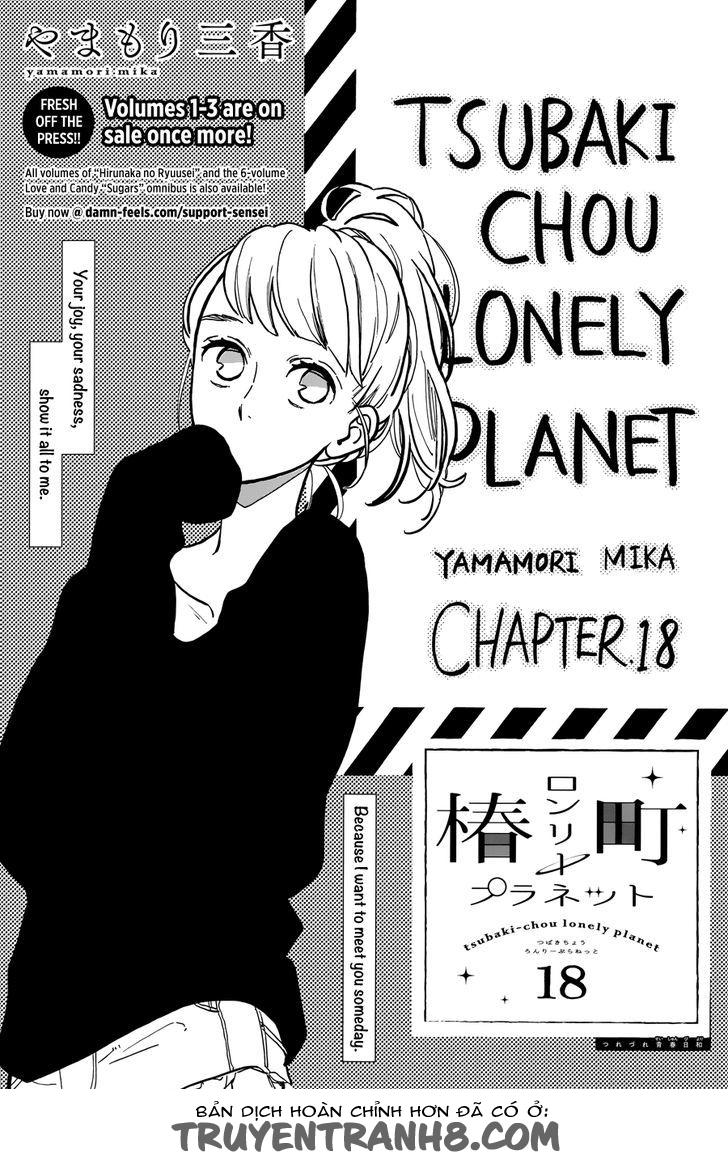 Tsubaki-Chou Lonely Planet Chapter 18 - 2