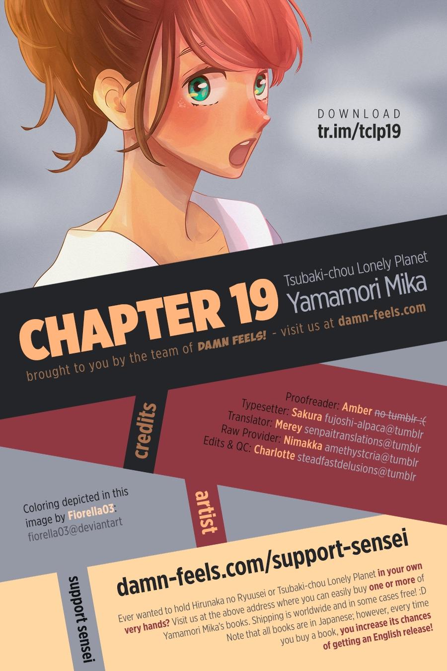 Tsubaki-Chou Lonely Planet Chapter 19 - 1