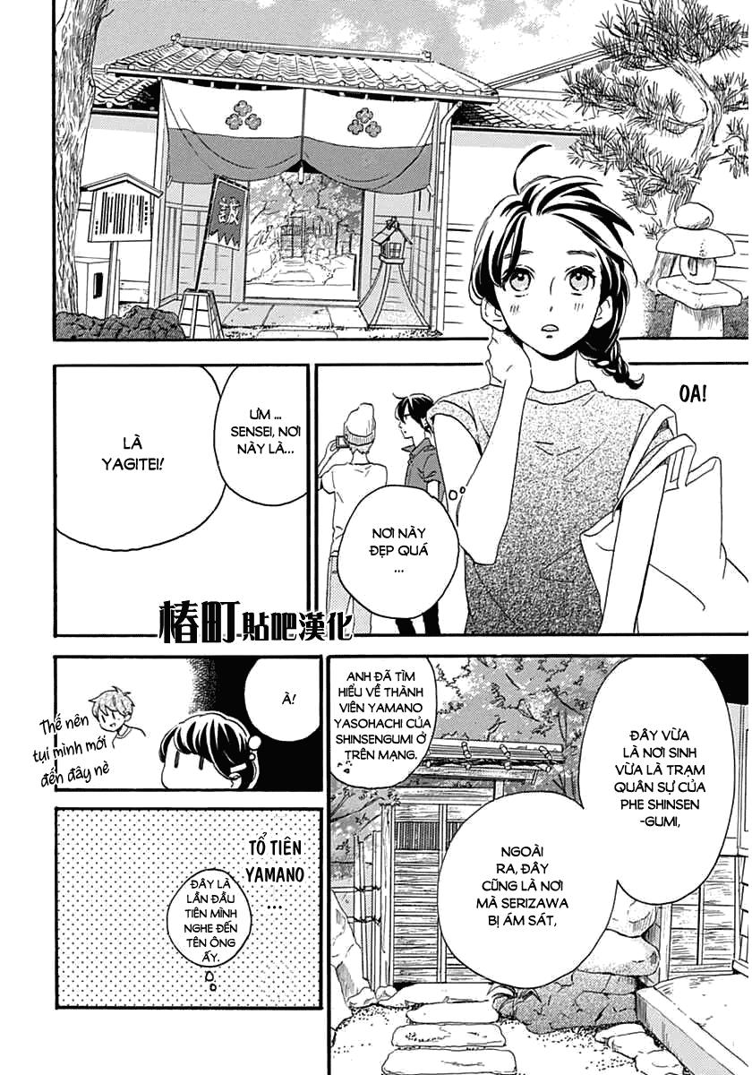 Tsubaki-Chou Lonely Planet Chapter 20 - 14