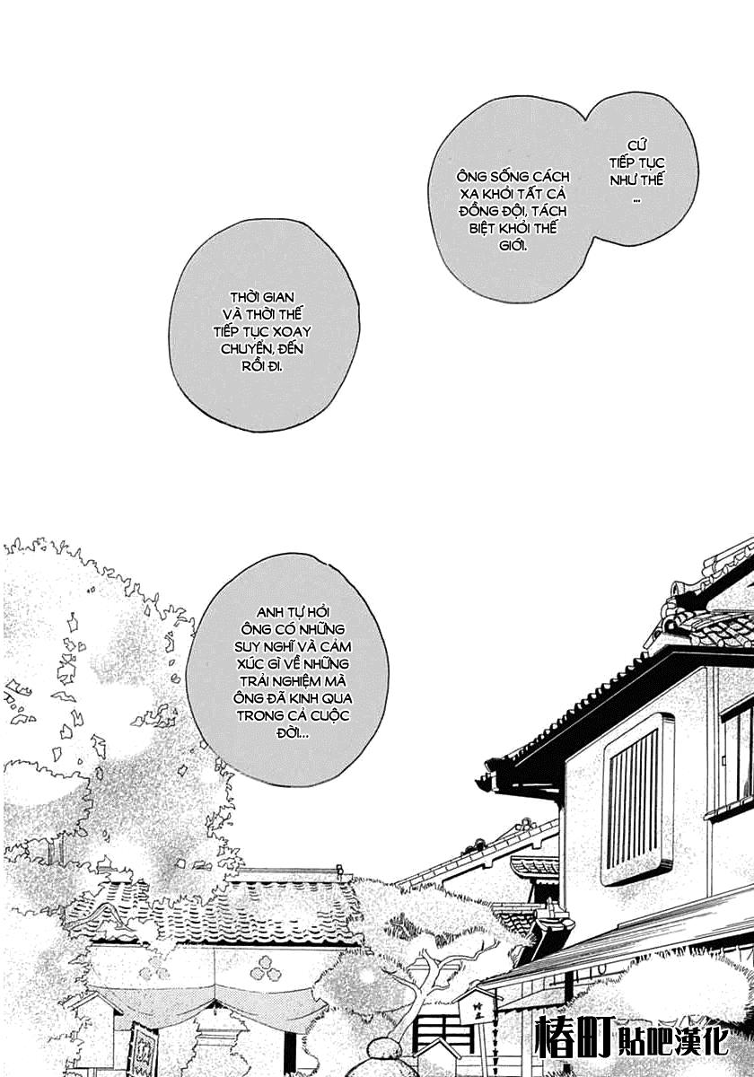 Tsubaki-Chou Lonely Planet Chapter 20 - 17