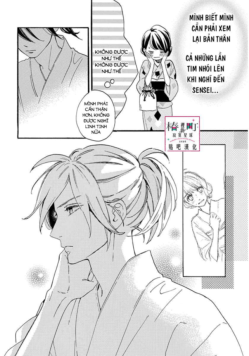 Tsubaki-Chou Lonely Planet Chapter 21 - 14