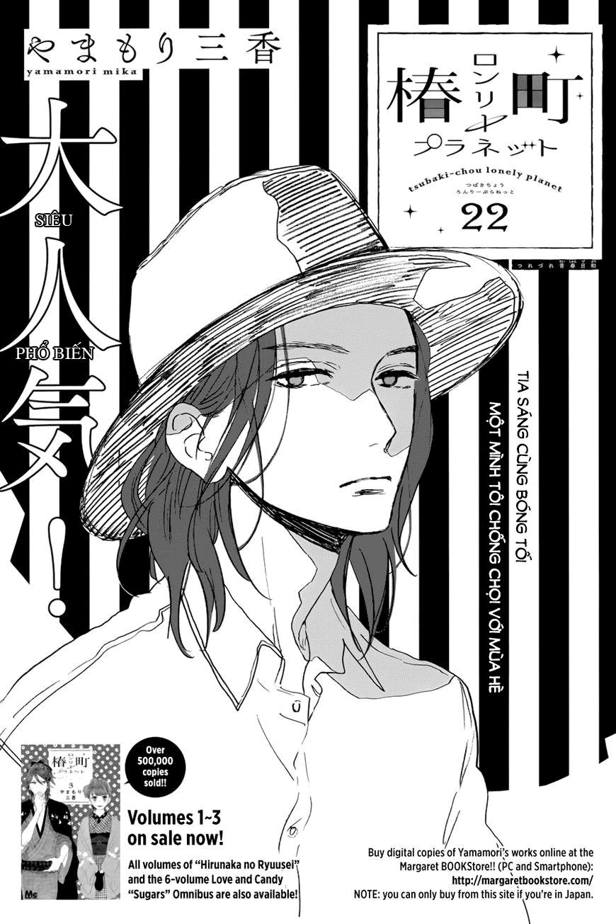 Tsubaki-Chou Lonely Planet Chapter 22 - 3