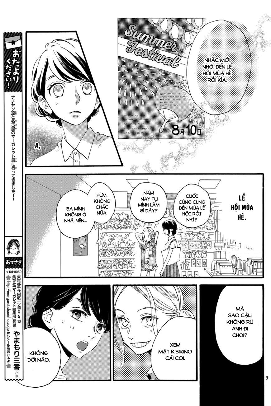 Tsubaki-Chou Lonely Planet Chapter 25 - 11