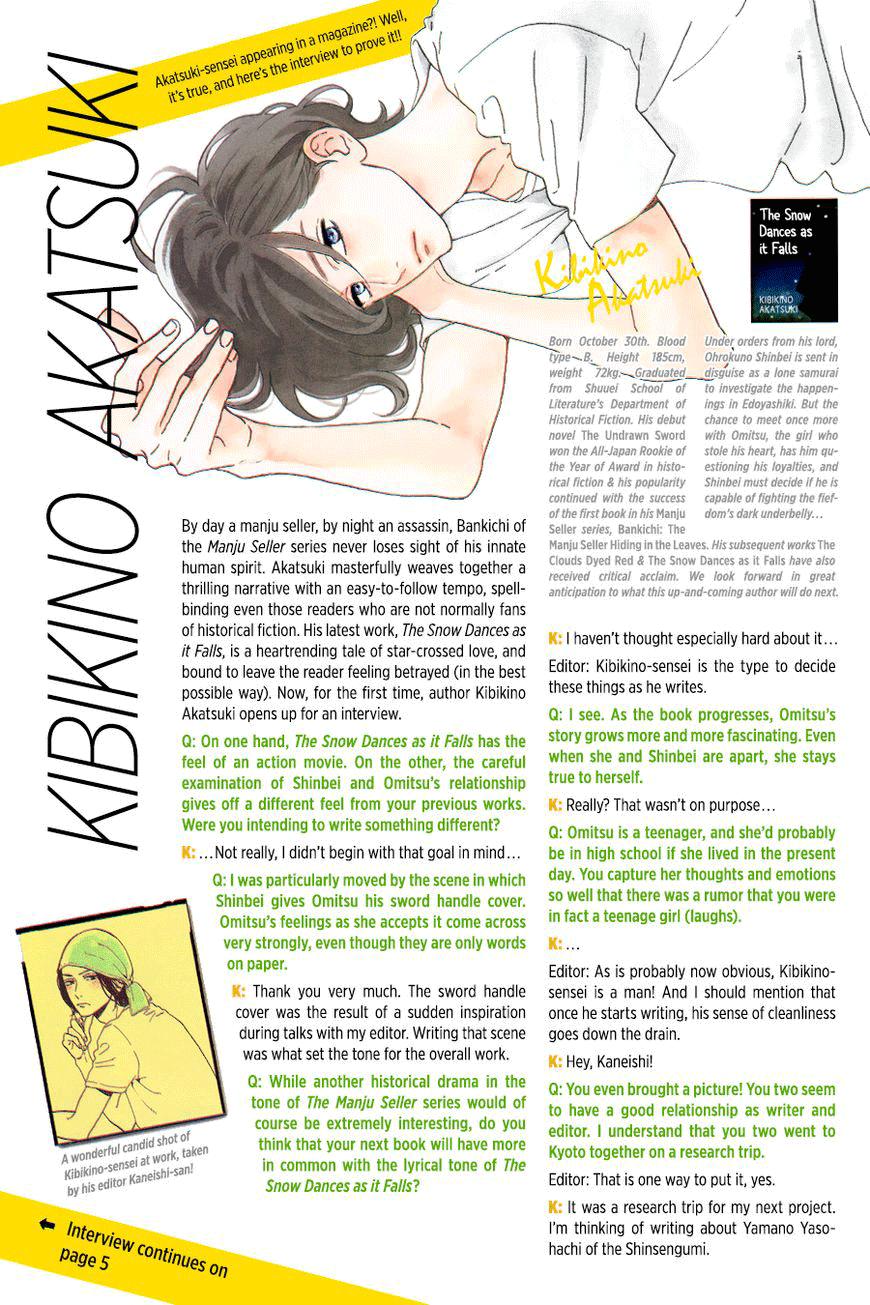 Tsubaki-Chou Lonely Planet Chapter 26 - 3