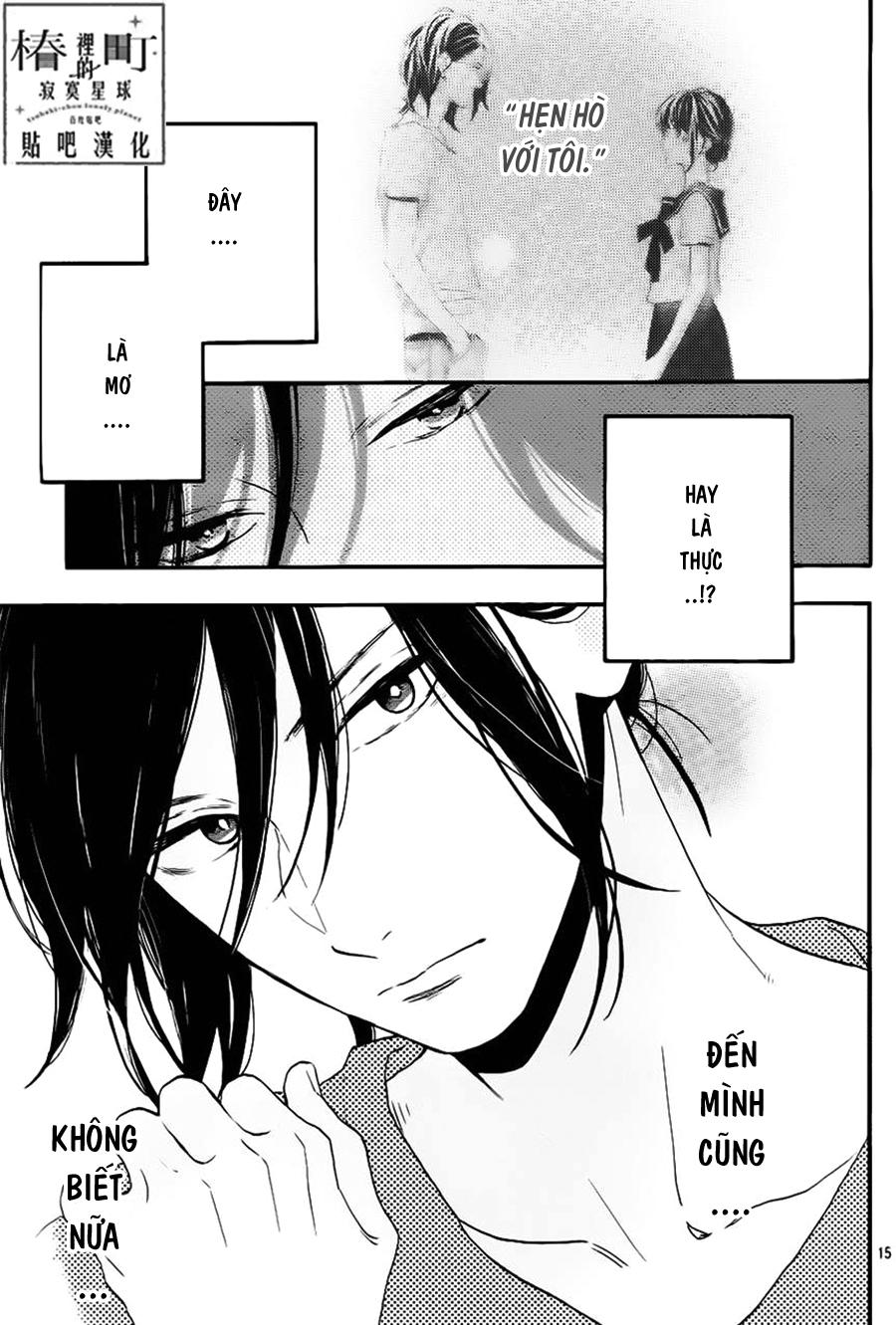 Tsubaki-Chou Lonely Planet Chapter 31 - 17