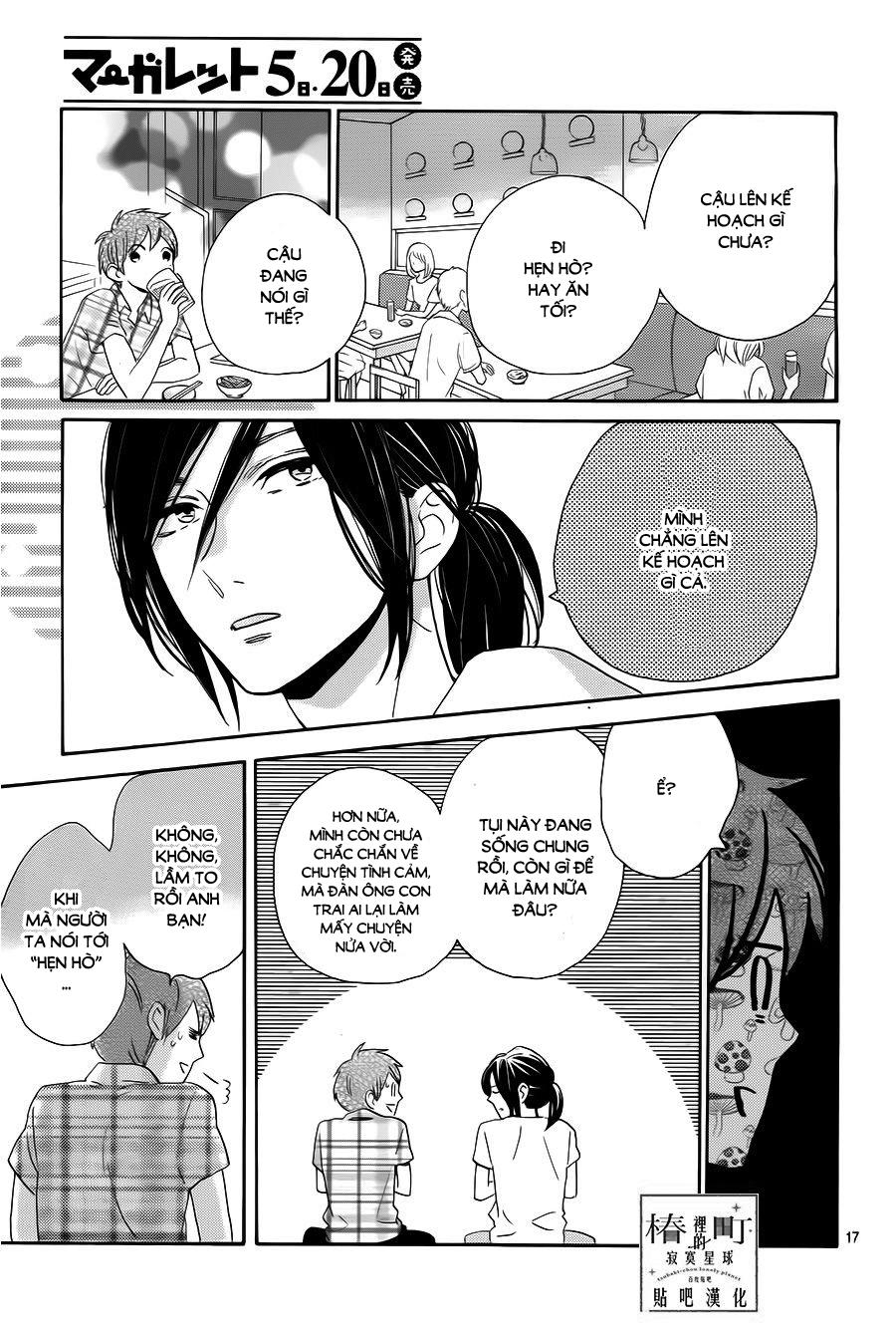 Tsubaki-Chou Lonely Planet Chapter 32 - 17