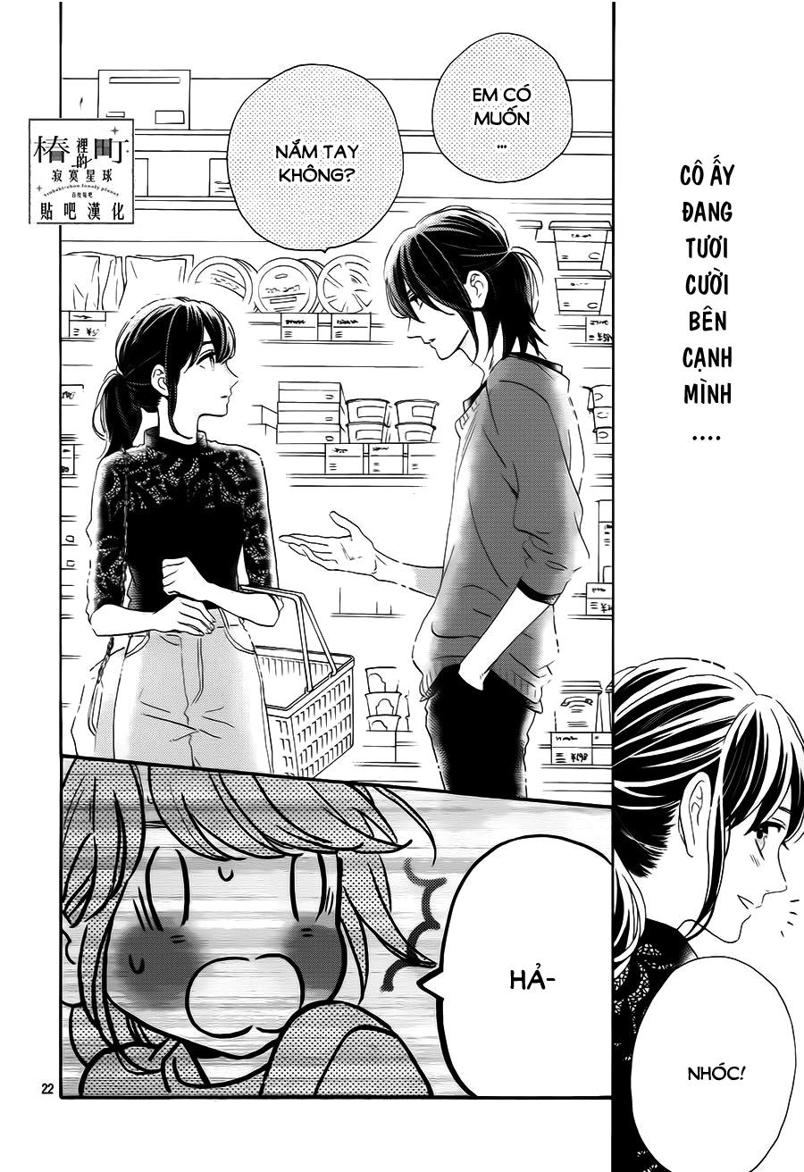 Tsubaki-Chou Lonely Planet Chapter 34 - 22