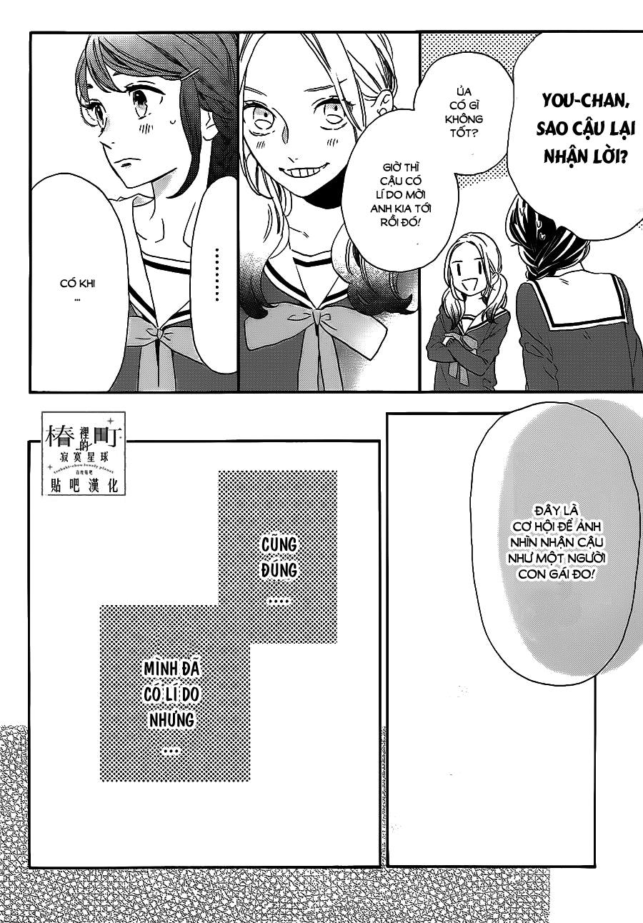 Tsubaki-Chou Lonely Planet Chapter 36 - 18