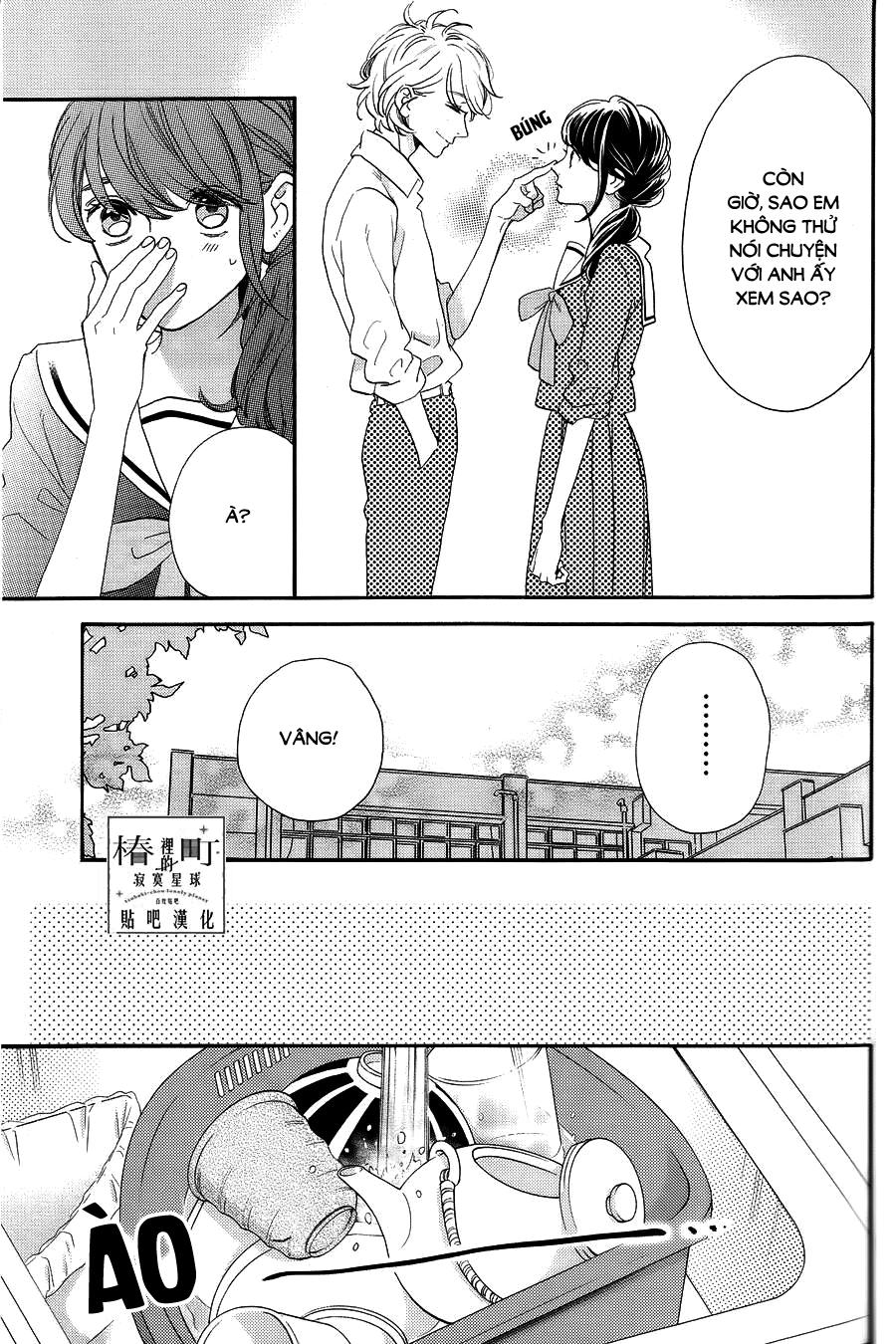 Tsubaki-Chou Lonely Planet Chapter 38 - 20