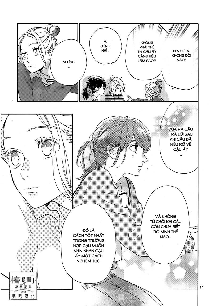 Tsubaki-Chou Lonely Planet Chapter 42 - 16