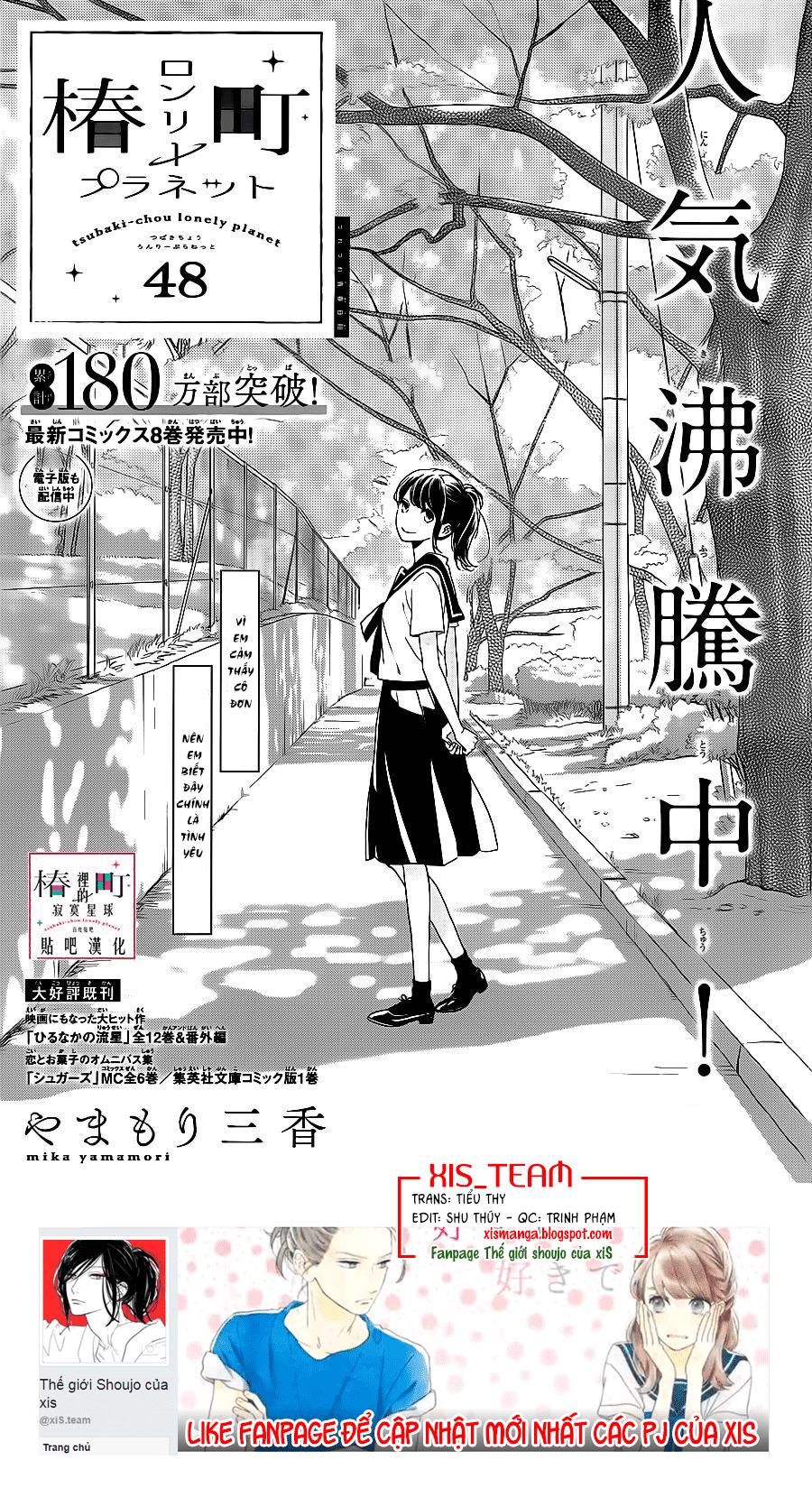 Tsubaki-Chou Lonely Planet Chapter 48 - 1