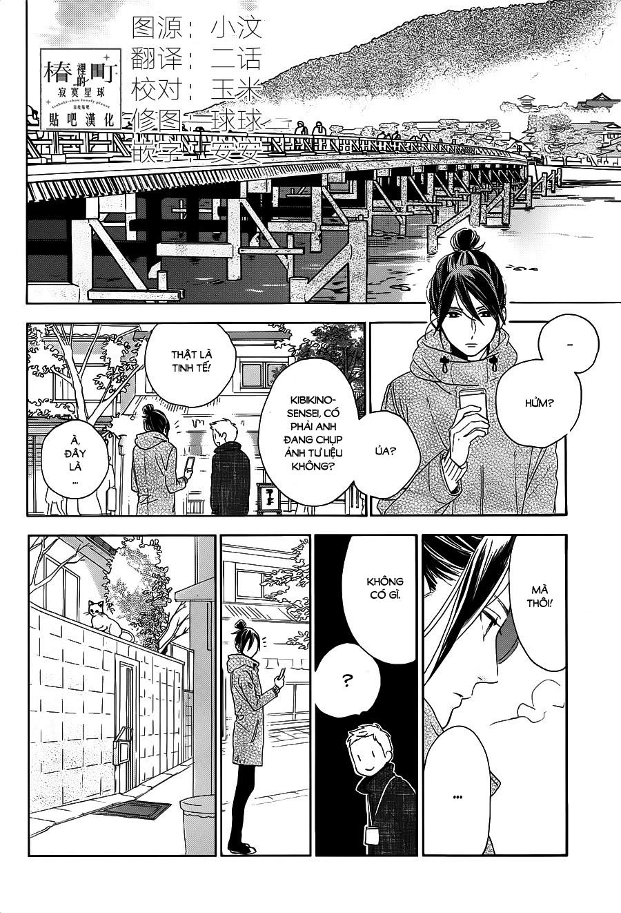 Tsubaki-Chou Lonely Planet Chapter 49 - 2