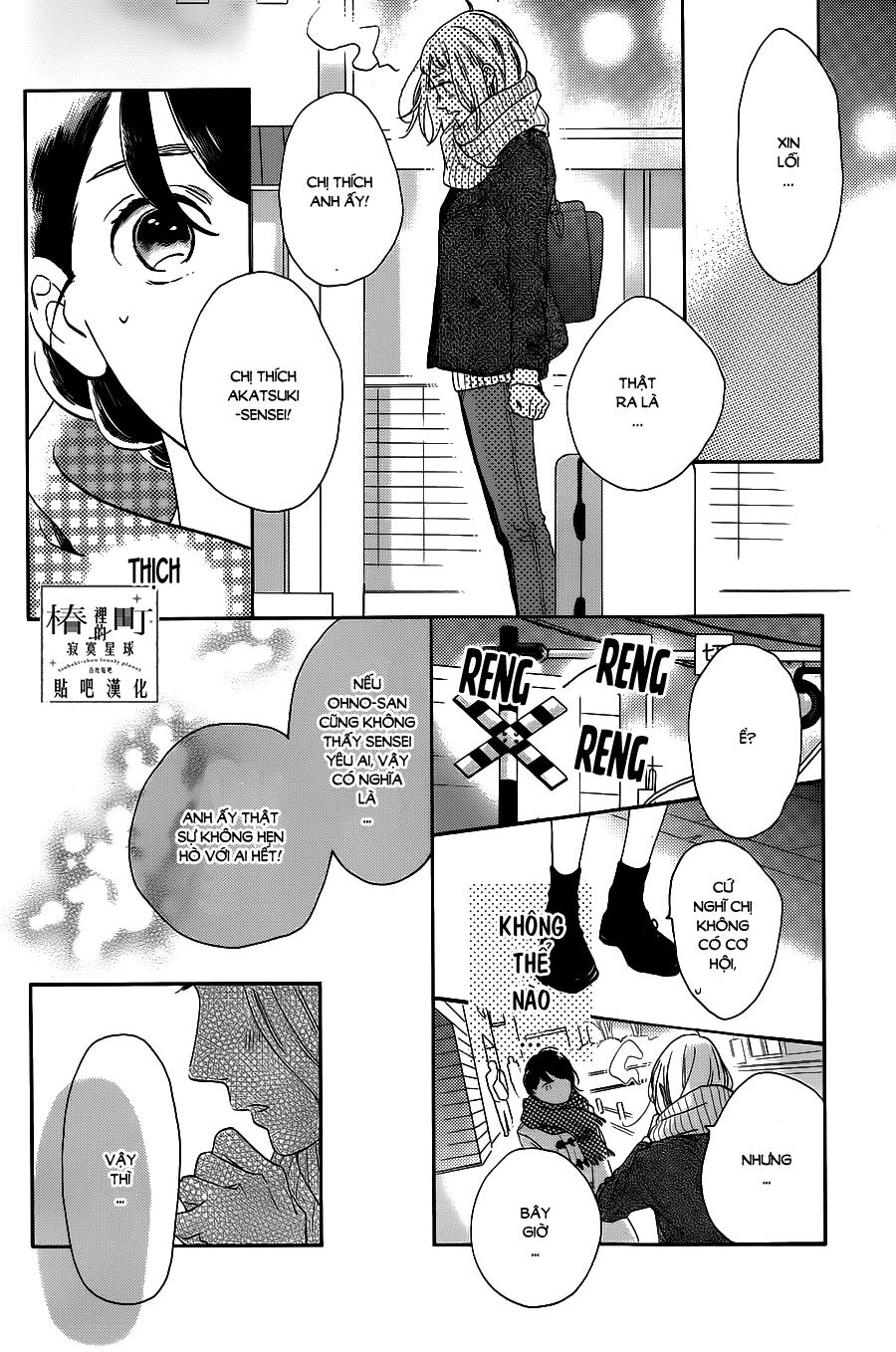 Tsubaki-Chou Lonely Planet Chapter 51 - 4