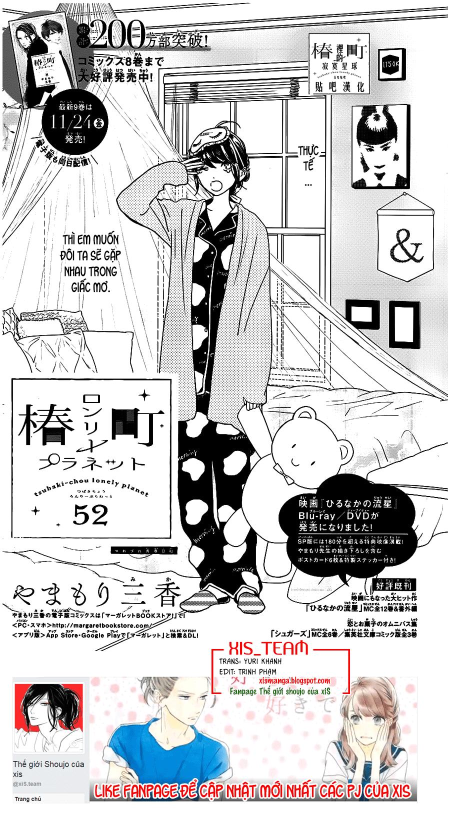 Tsubaki-Chou Lonely Planet Chapter 52 - 1